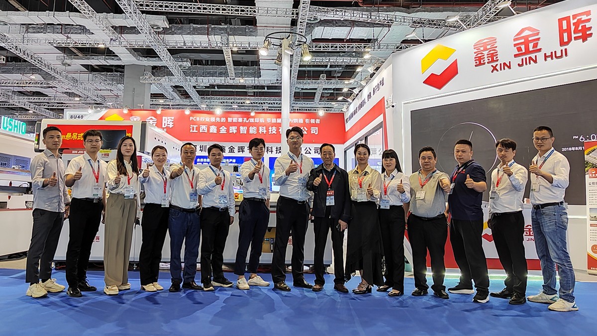 2024年上海國際電子電路展：鑫金暉隧道爐和絲印機成就節能智能雙標桿